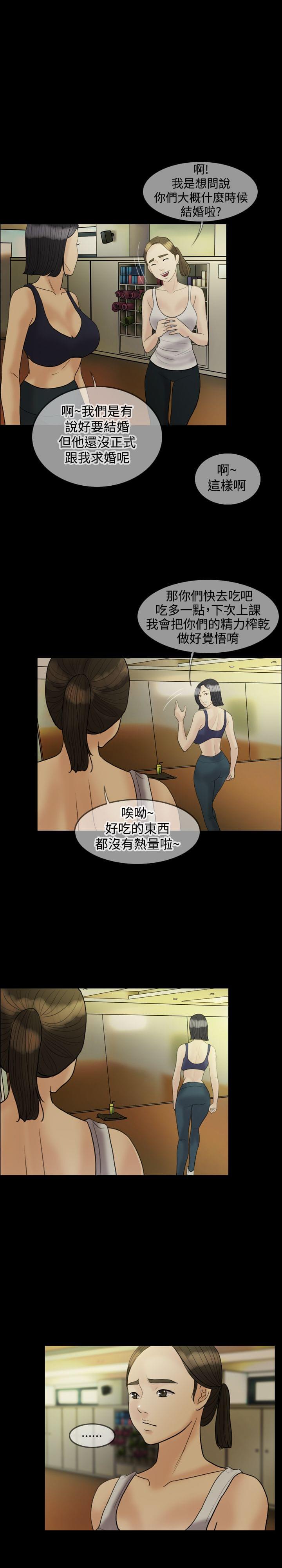 双重丈夫韩漫全集-第18话无删减无遮挡章节图片 