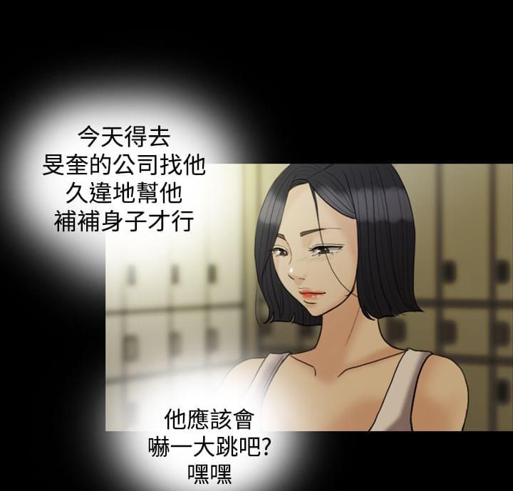 双重丈夫韩漫全集-第18话无删减无遮挡章节图片 