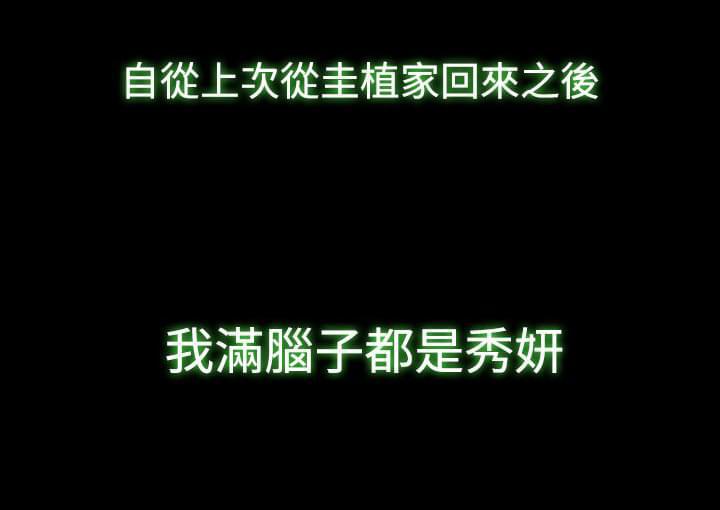 双重丈夫韩漫全集-第18话无删减无遮挡章节图片 