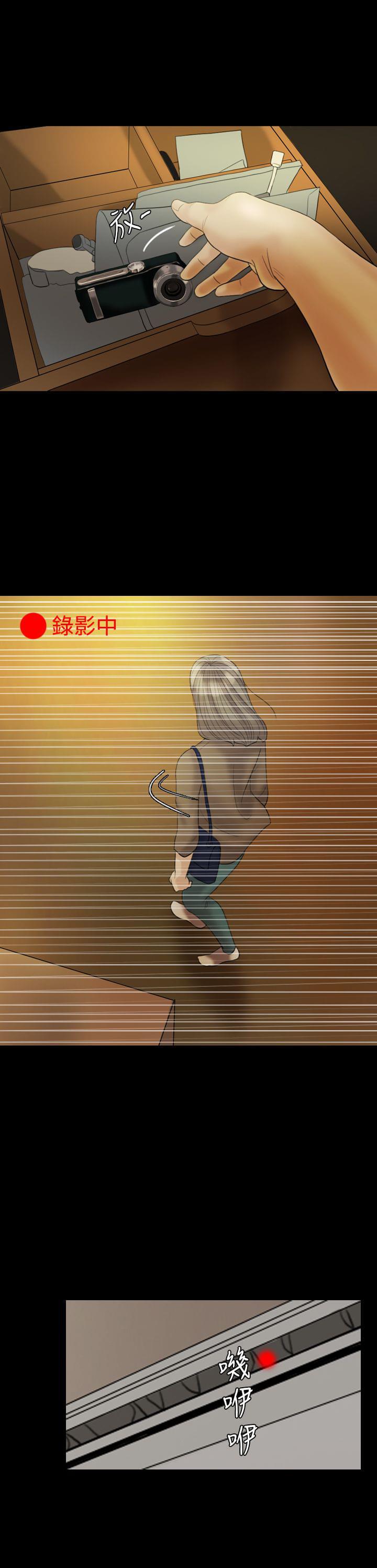 双重丈夫韩漫全集-第22话无删减无遮挡章节图片 