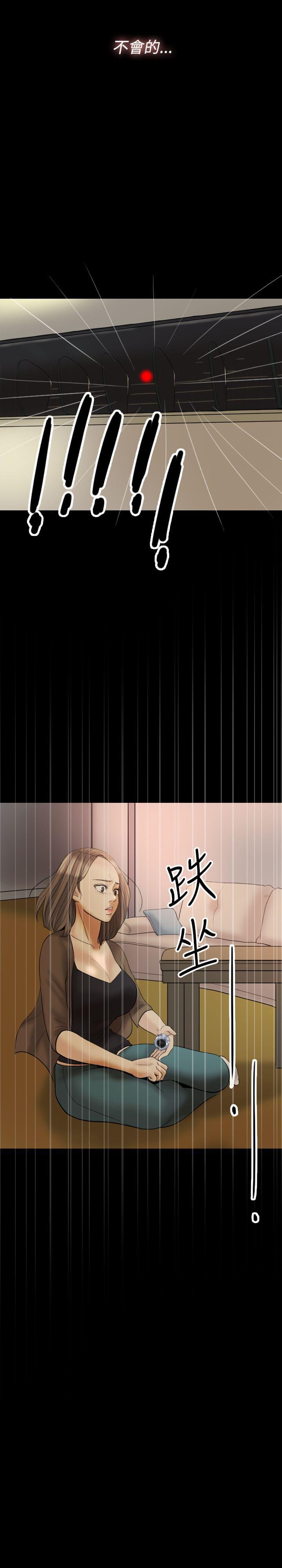 双重丈夫韩漫全集-第23话无删减无遮挡章节图片 