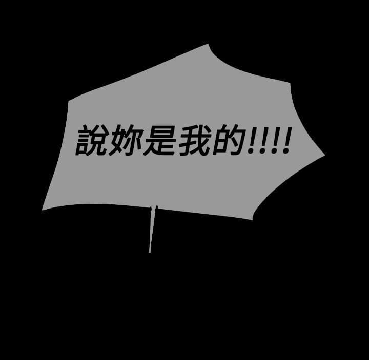 双重丈夫韩漫全集-第26话无删减无遮挡章节图片 