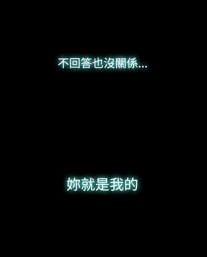 双重丈夫韩漫全集-第26话无删减无遮挡章节图片 