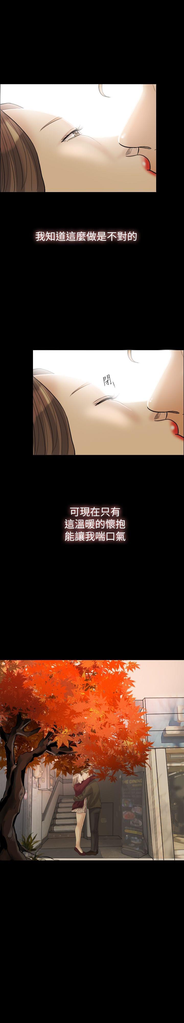 双重丈夫韩漫全集-第26话无删减无遮挡章节图片 