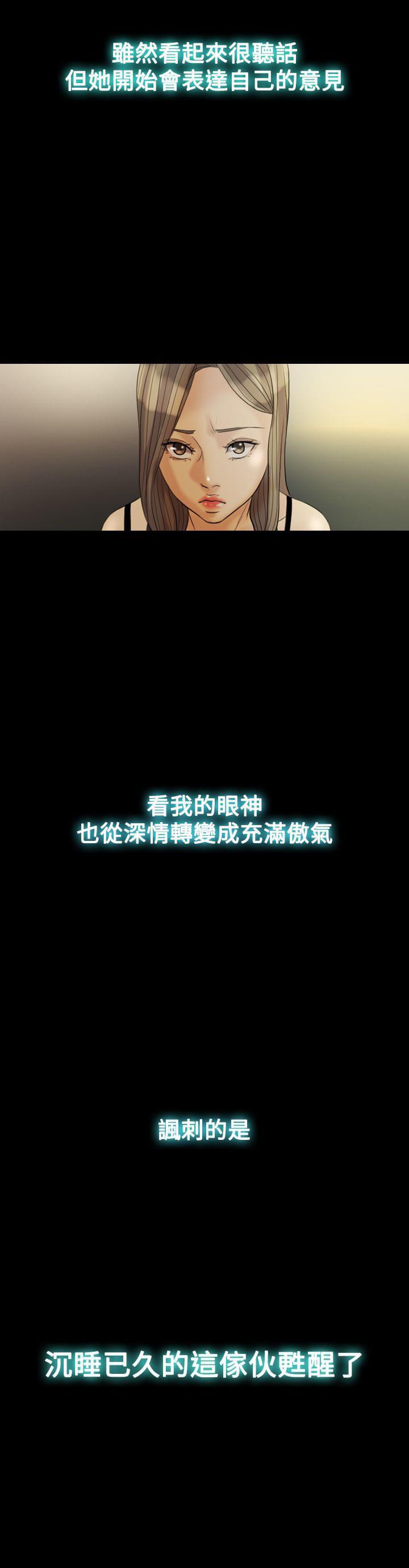 双重丈夫韩漫全集-第26话无删减无遮挡章节图片 
