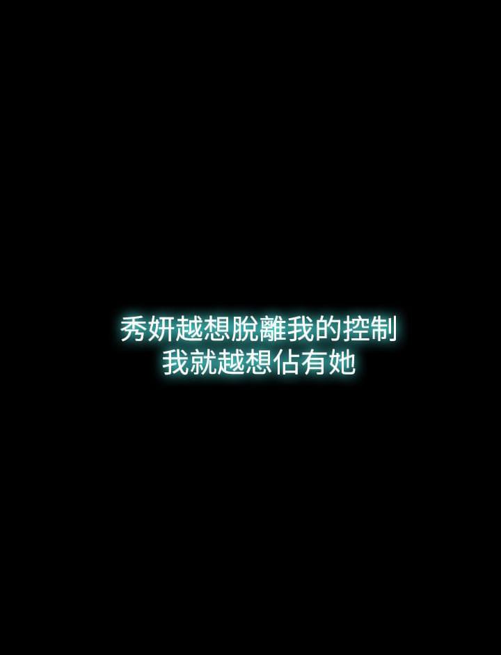 双重丈夫韩漫全集-第26话无删减无遮挡章节图片 