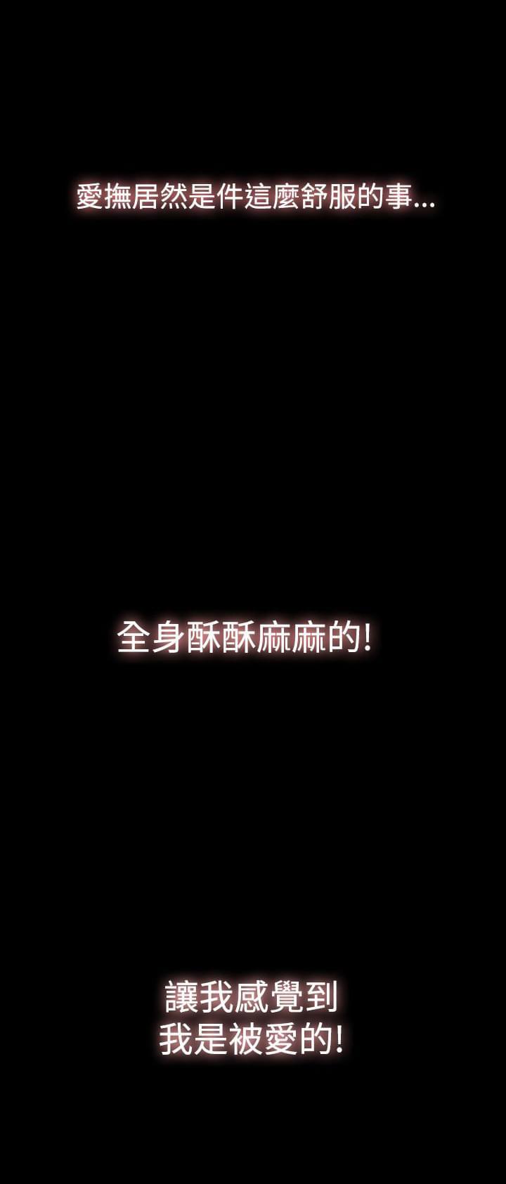 双重丈夫韩漫全集-第27话无删减无遮挡章节图片 