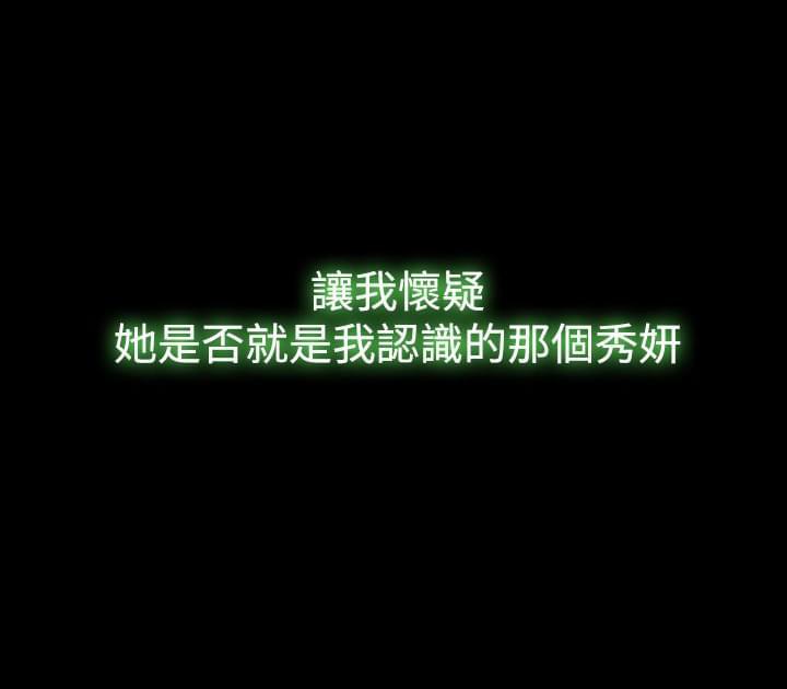 双重丈夫韩漫全集-第27话无删减无遮挡章节图片 