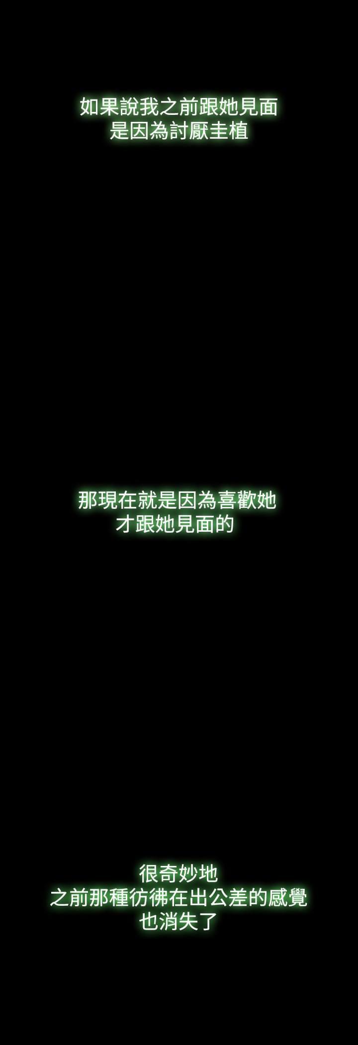 双重丈夫韩漫全集-第27话无删减无遮挡章节图片 