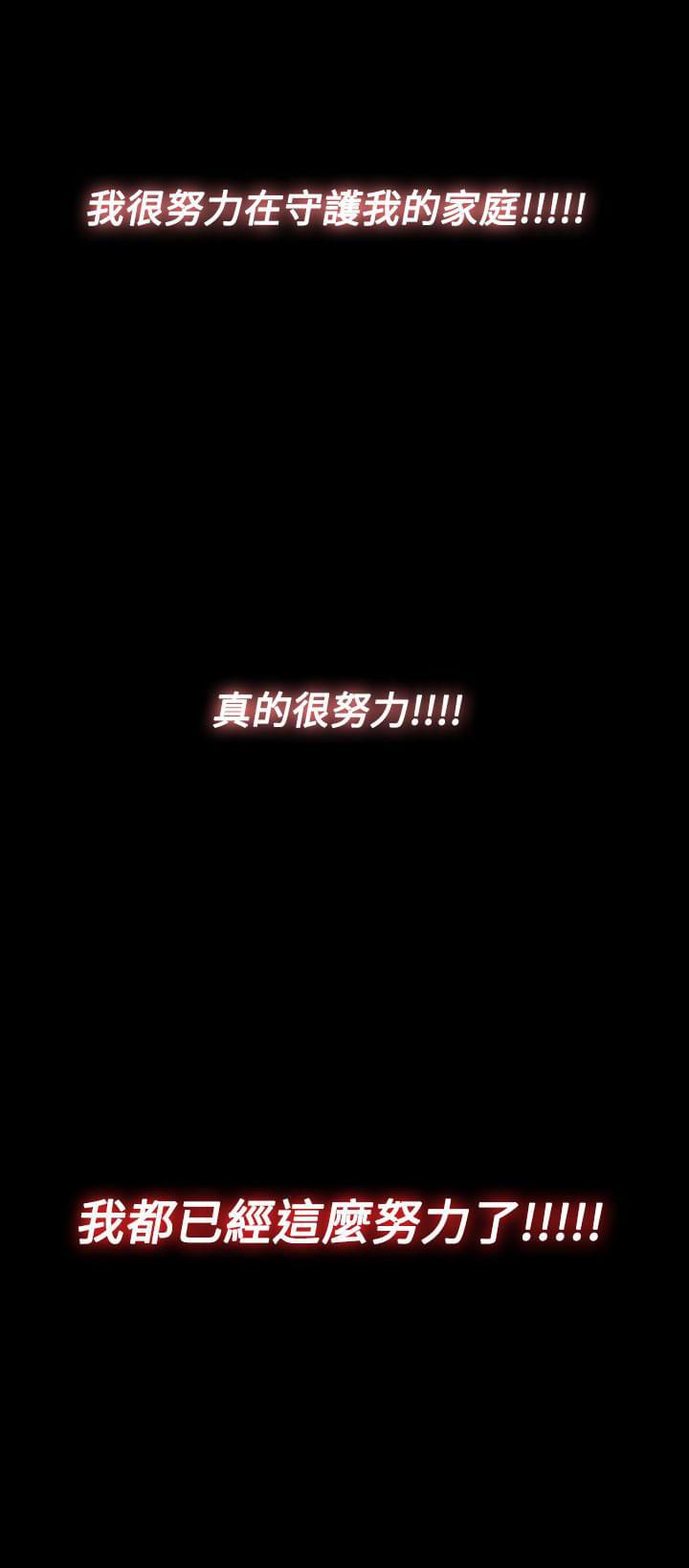 双重丈夫韩漫全集-第30话无删减无遮挡章节图片 