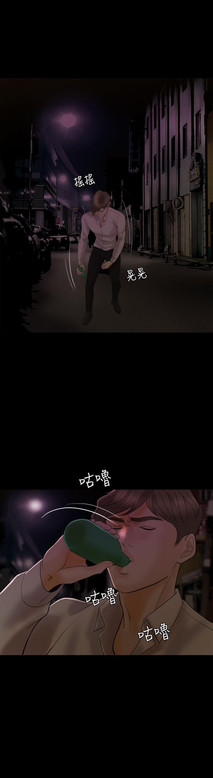 双重丈夫韩漫全集-第34话无删减无遮挡章节图片 