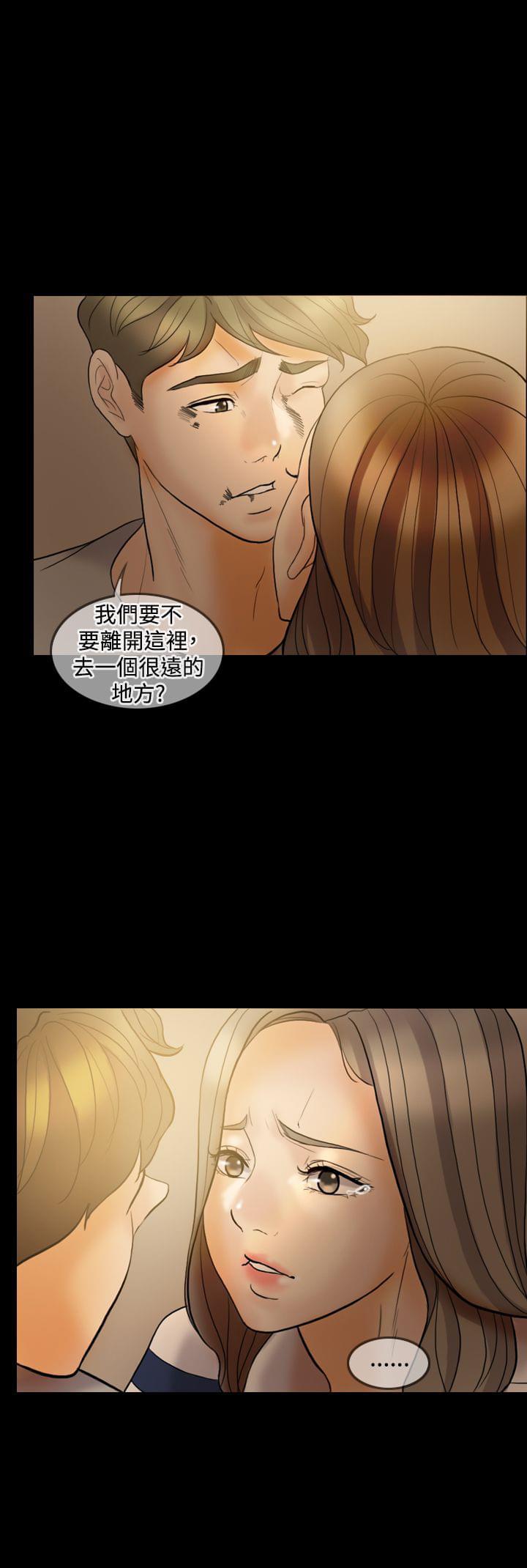 双重丈夫韩漫全集-第35话无删减无遮挡章节图片 