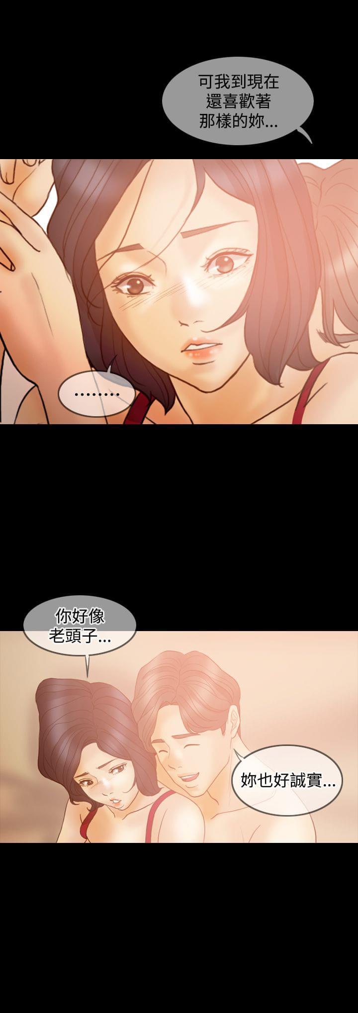 双重丈夫韩漫全集-第35话无删减无遮挡章节图片 