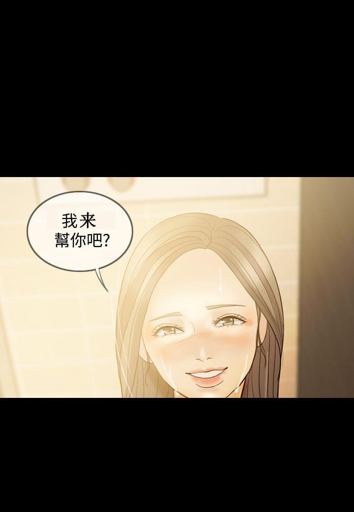 双重丈夫韩漫全集-第36话无删减无遮挡章节图片 