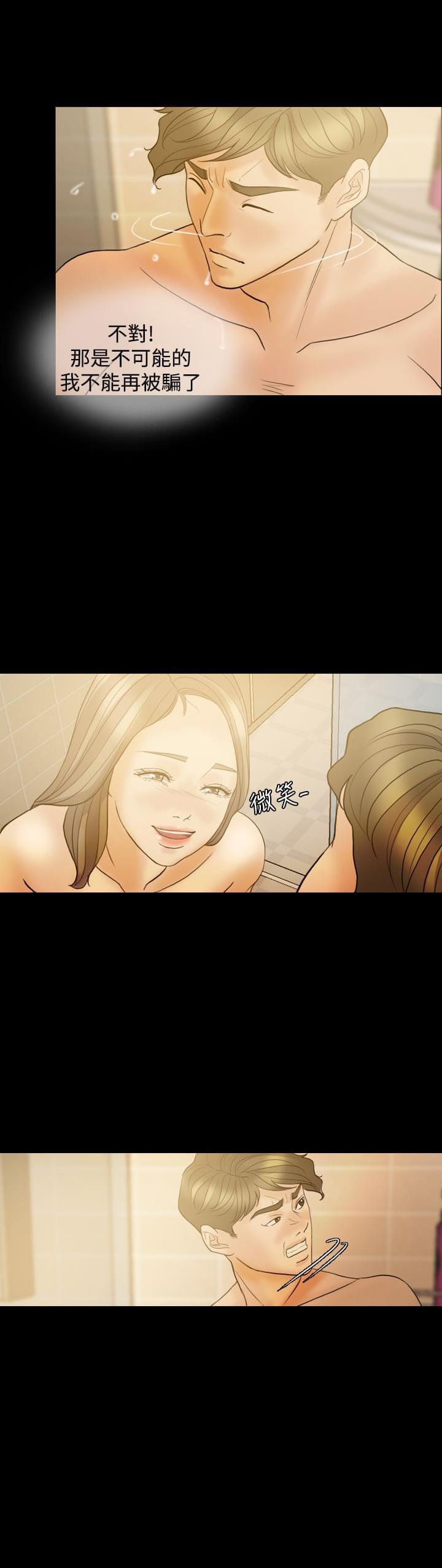 双重丈夫韩漫全集-第36话无删减无遮挡章节图片 
