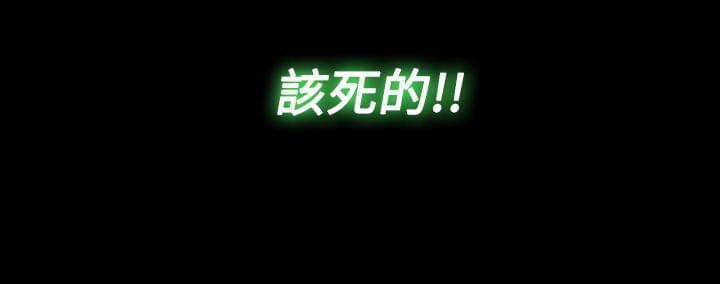 双重丈夫韩漫全集-第36话无删减无遮挡章节图片 