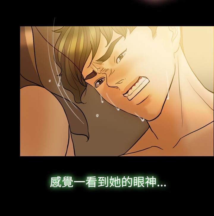 双重丈夫韩漫全集-第36话无删减无遮挡章节图片 