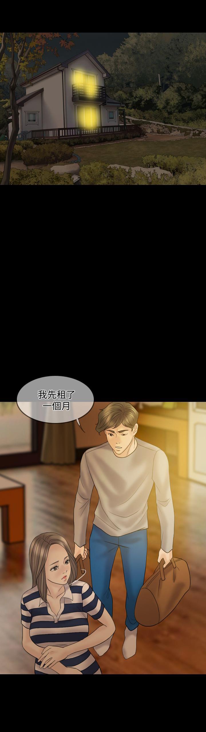 双重丈夫韩漫全集-第36话无删减无遮挡章节图片 