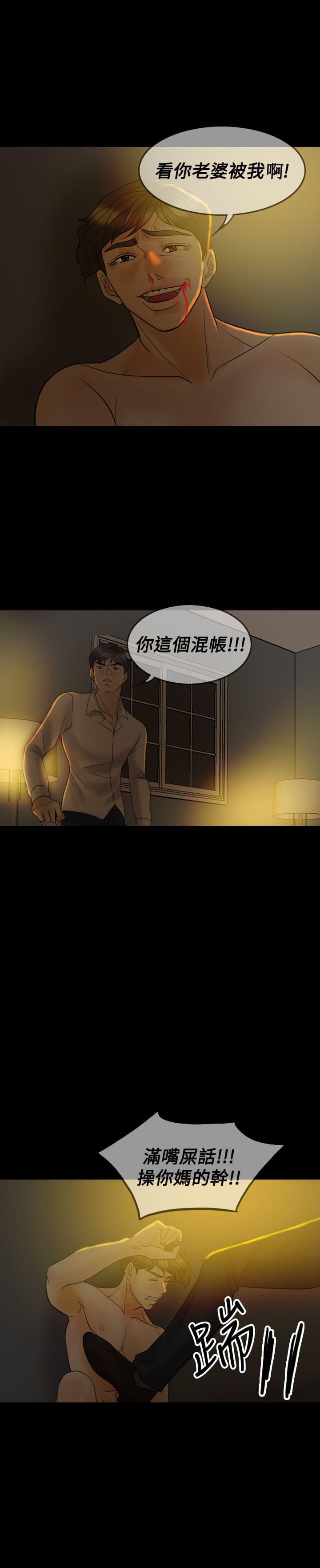 双重丈夫韩漫全集-第38话无删减无遮挡章节图片 