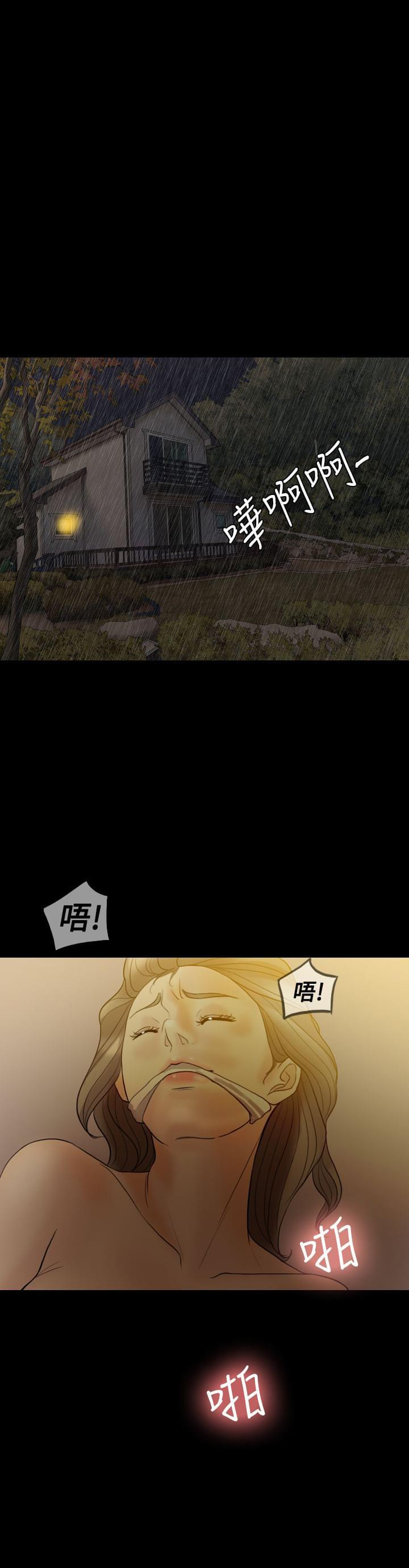 双重丈夫韩漫全集-第38话无删减无遮挡章节图片 