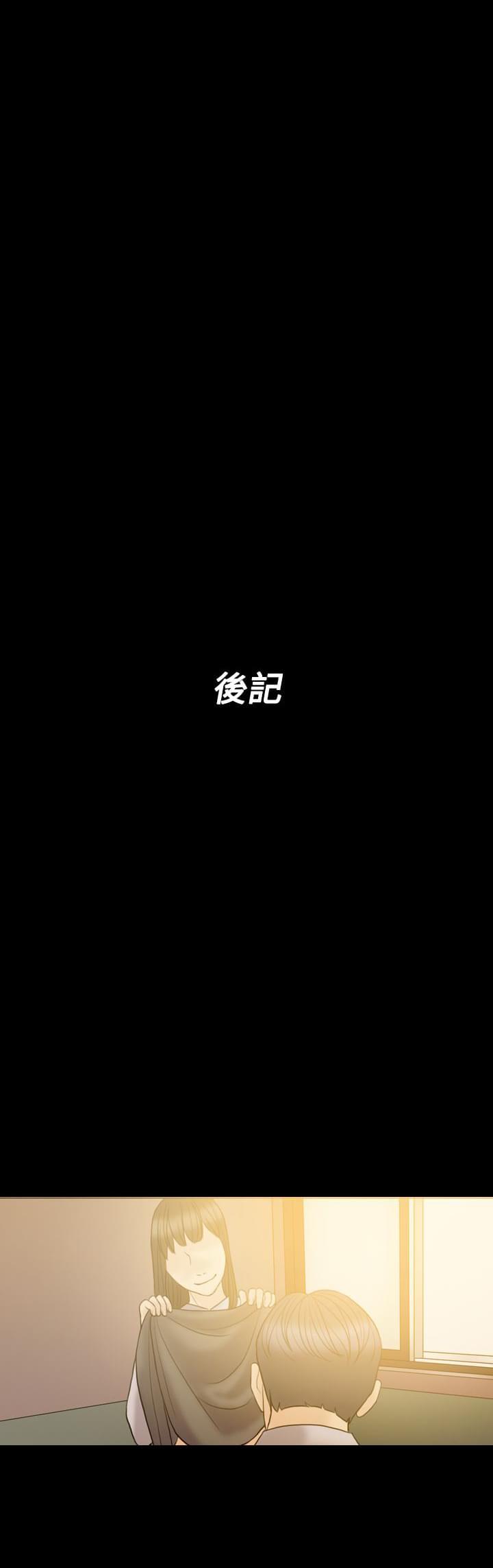 双重丈夫韩漫全集-第39话无删减无遮挡章节图片 