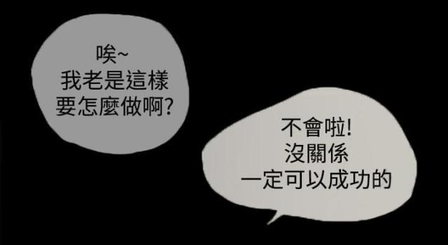 双重丈夫韩漫全集-第1话 曾经的爱无删减无遮挡章节图片 