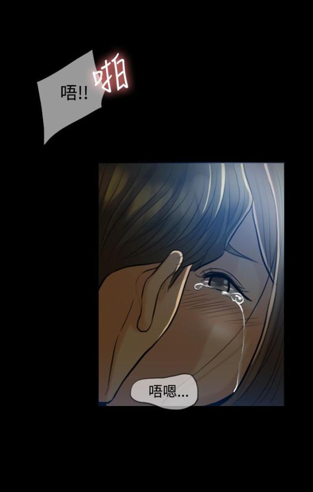 双重丈夫韩漫全集-第4话 酒醉无删减无遮挡章节图片 