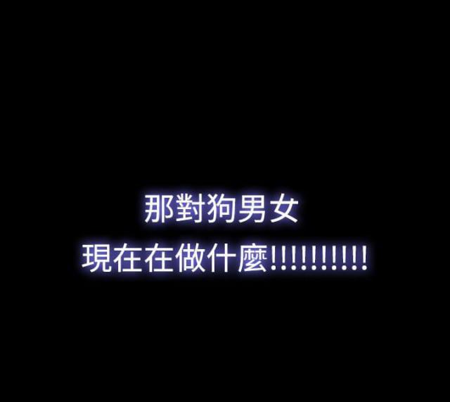 双重丈夫韩漫全集-第4话 酒醉无删减无遮挡章节图片 