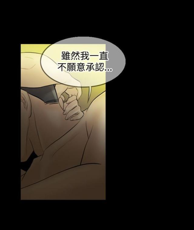 双重丈夫韩漫全集-第8话 老公的期望无删减无遮挡章节图片 