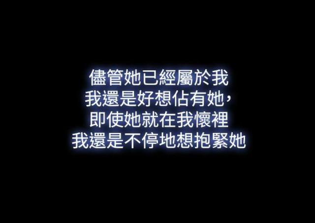 双重丈夫韩漫全集-第14话 我很爱我老婆无删减无遮挡章节图片 