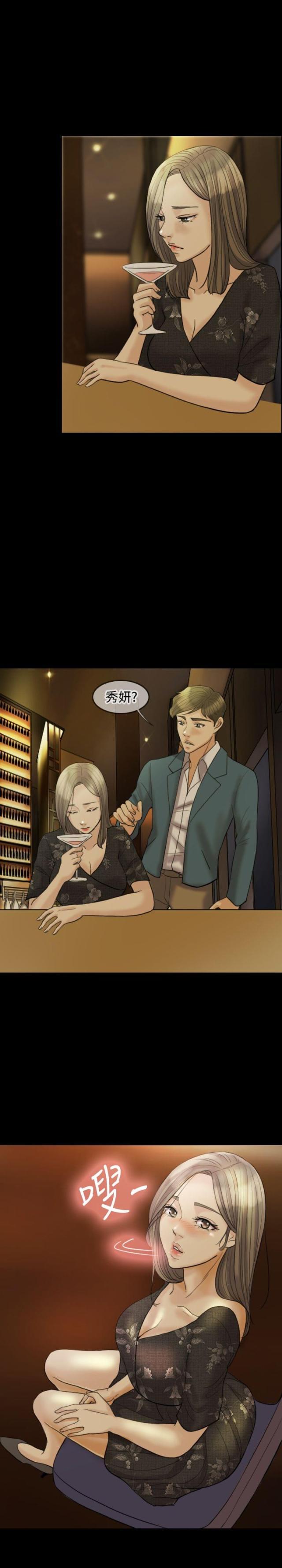 双重丈夫韩漫全集-第15话 还有什么好犹豫无删减无遮挡章节图片 