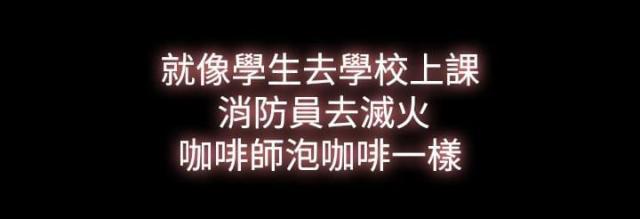 双重丈夫韩漫全集-第16话 照欧巴的话去做了无删减无遮挡章节图片 