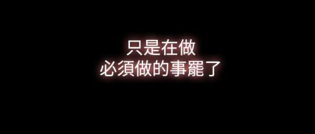 双重丈夫韩漫全集-第16话 照欧巴的话去做了无删减无遮挡章节图片 