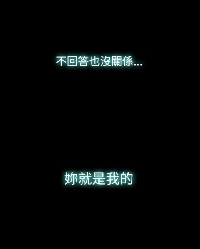 双重丈夫韩漫全集-第26话 变了无删减无遮挡章节图片 