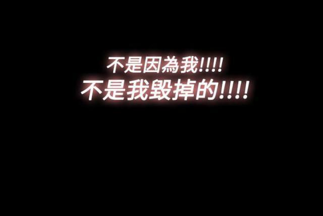 双重丈夫韩漫全集-第29话 打击无删减无遮挡章节图片 