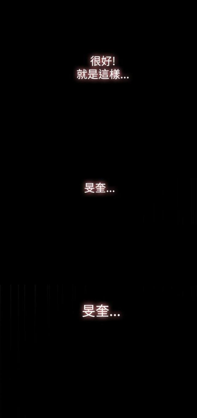 双重丈夫韩漫全集-第31话 属于自己无删减无遮挡章节图片 