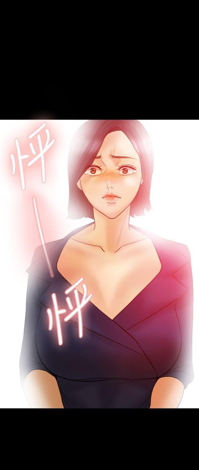 双重丈夫韩漫全集-第32话 前男友无删减无遮挡章节图片 