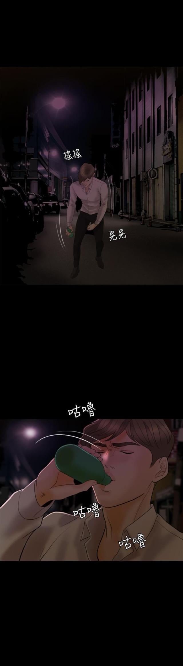 双重丈夫韩漫全集-第34话 给我闭嘴！无删减无遮挡章节图片 