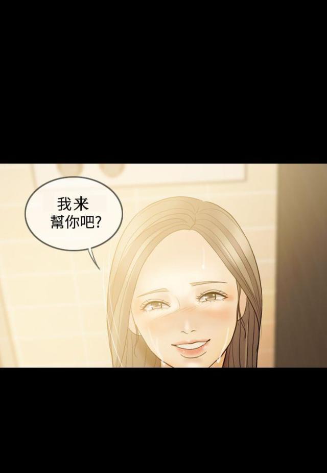 双重丈夫韩漫全集-第36话 想要相信无删减无遮挡章节图片 