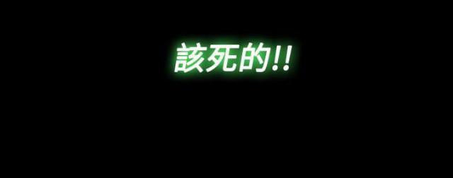 双重丈夫韩漫全集-第36话 想要相信无删减无遮挡章节图片 