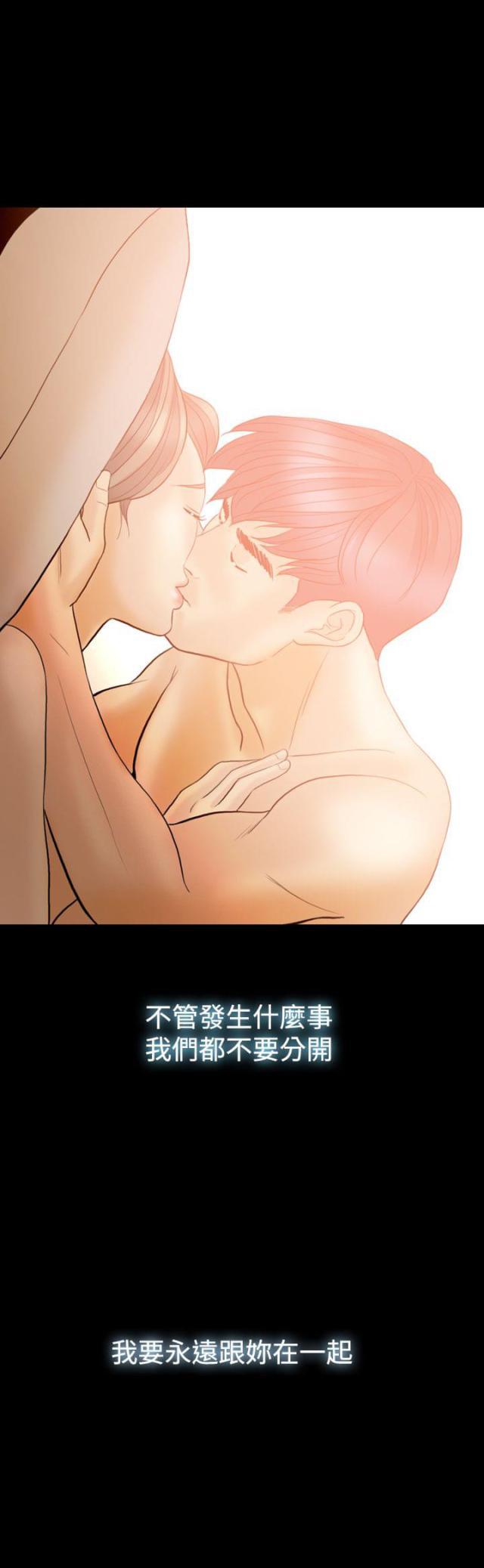 双重丈夫韩漫全集-第39话 可悲可笑可叹（完结）无删减无遮挡章节图片 
