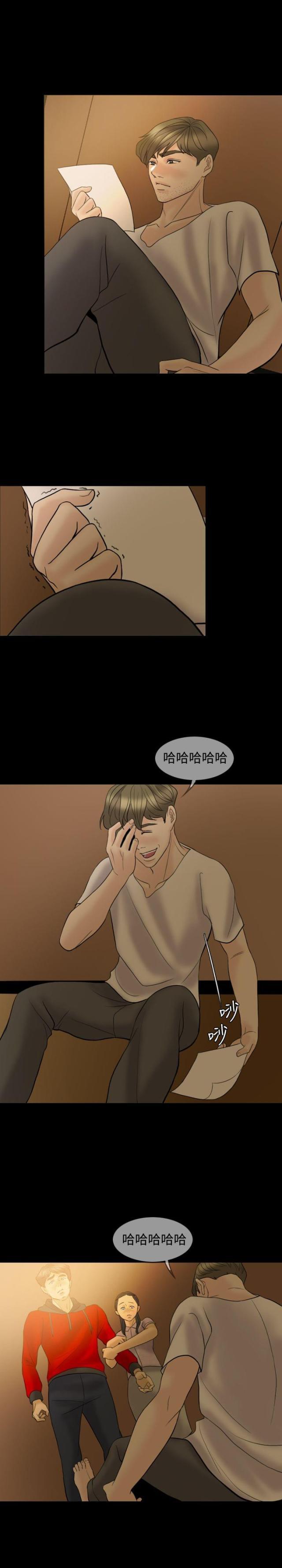 双重丈夫韩漫全集-第39话 可悲可笑可叹（完结）无删减无遮挡章节图片 
