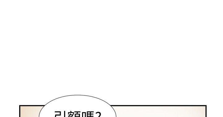 漫画杀人-第27话全彩韩漫标签