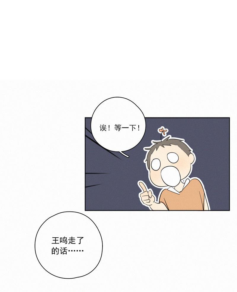 海贼王娜美同人漫画-第10话全彩韩漫标签
