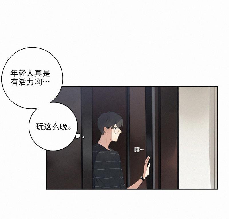 海贼王娜美同人漫画-第11话全彩韩漫标签