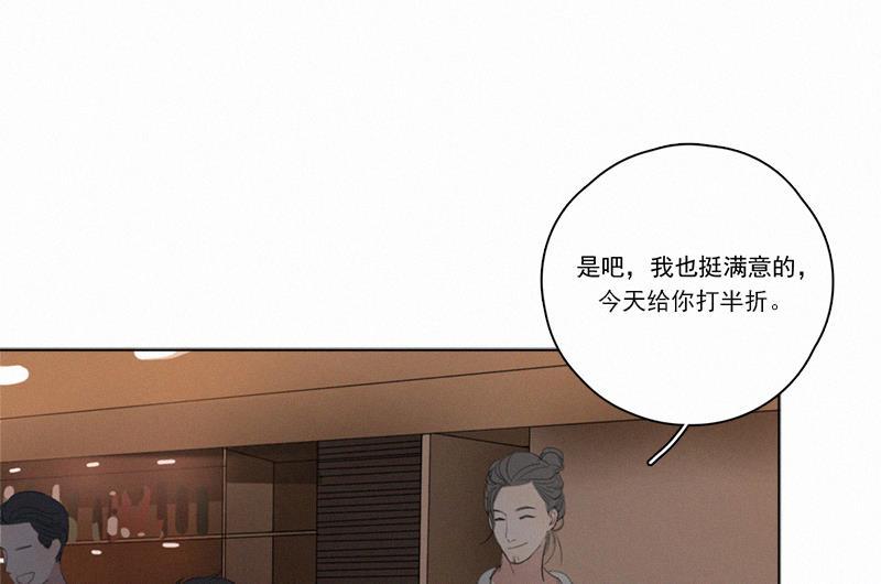 Here U Are韩漫全集-第18话无删减无遮挡章节图片 