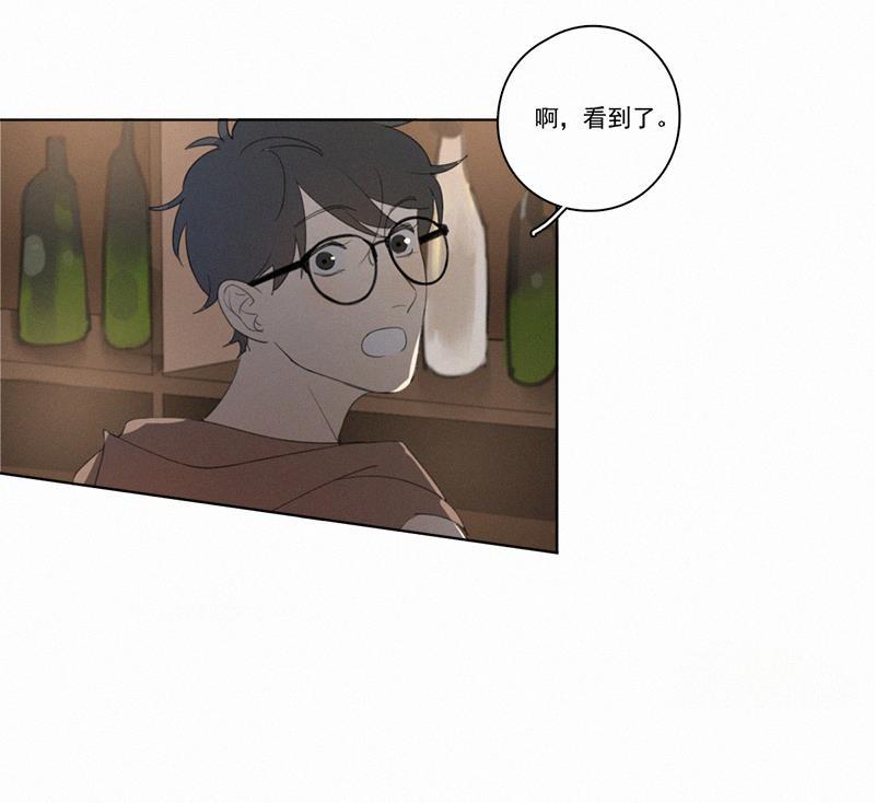 Here U Are韩漫全集-第18话无删减无遮挡章节图片 