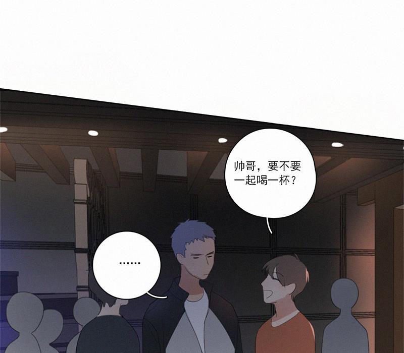 Here U Are韩漫全集-第18话无删减无遮挡章节图片 