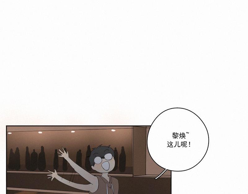 Here U Are韩漫全集-第18话无删减无遮挡章节图片 