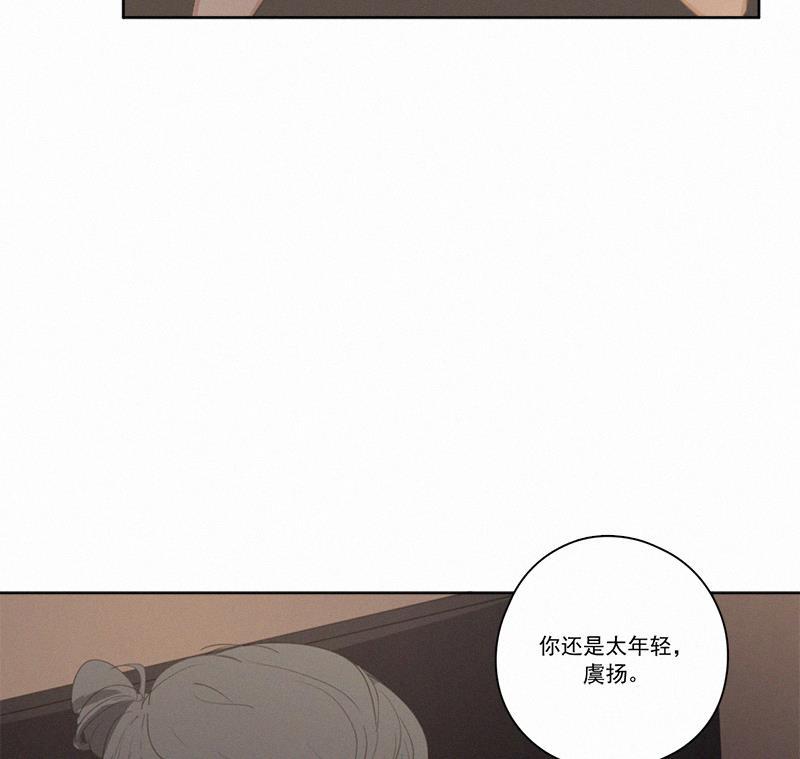 Here U Are韩漫全集-第18话无删减无遮挡章节图片 